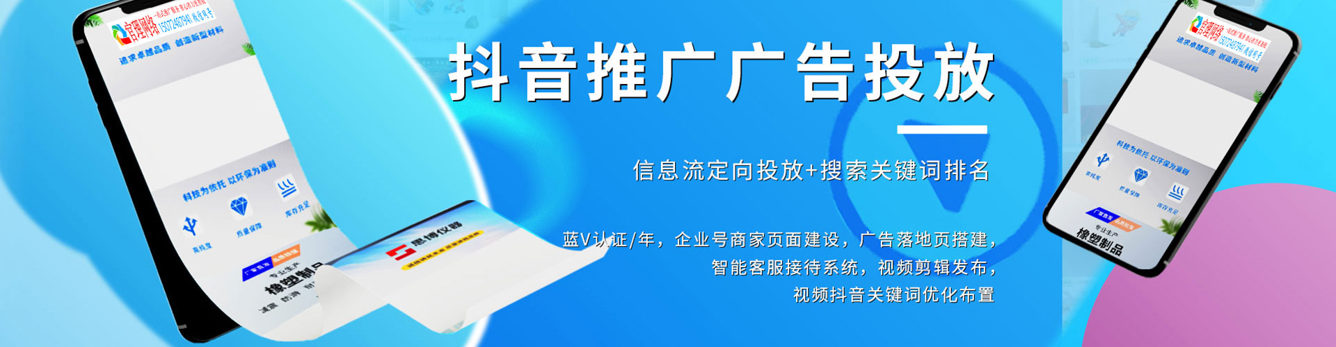 梧州百度竞价包年