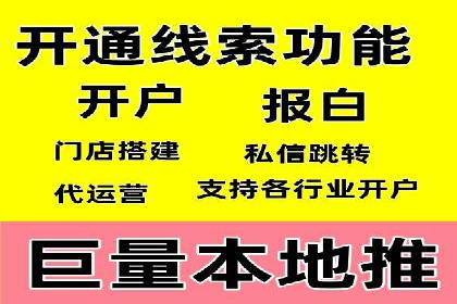 如何通过信息流广告投放提升品牌知名度